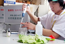 专业农产品检测